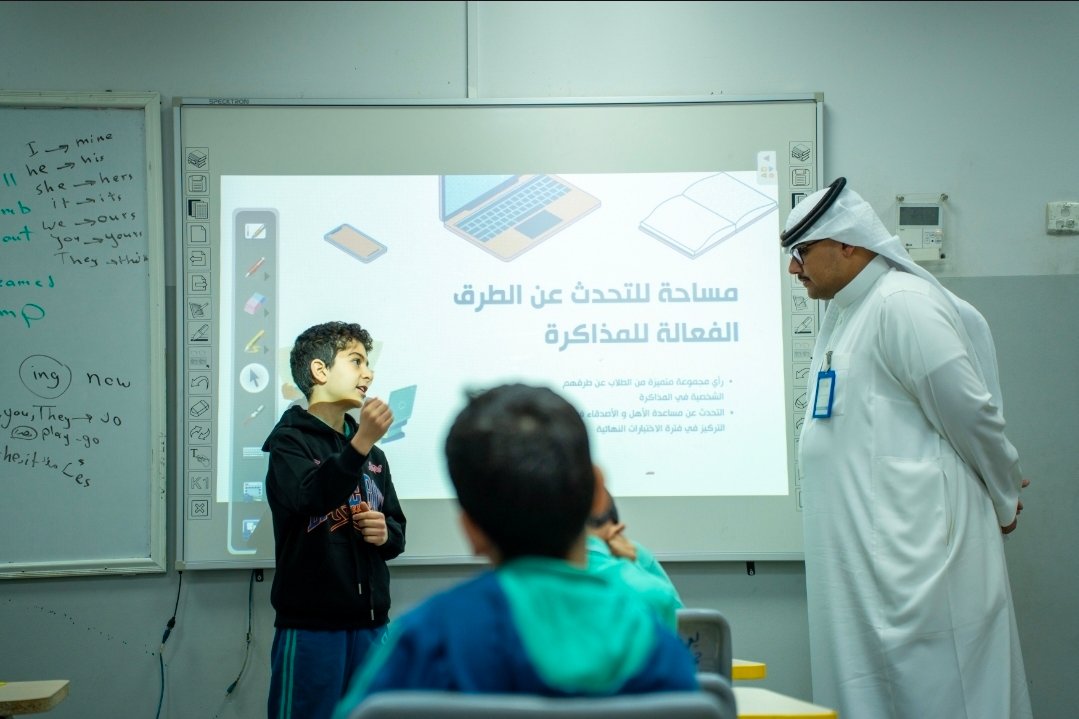 الصف الابتدائي