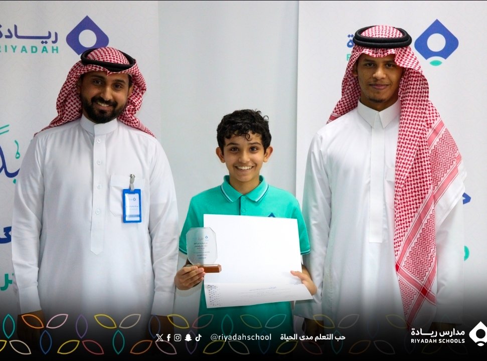 الاحتفاء بالتميز الأكاديمي