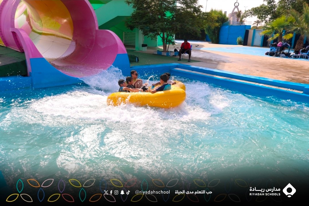 رحلة الصفوف العليا